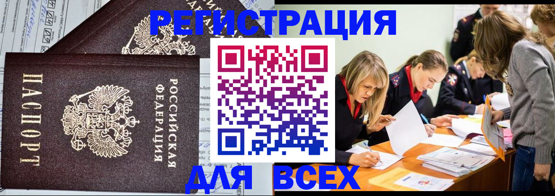 регистрация для школы в Михайлове