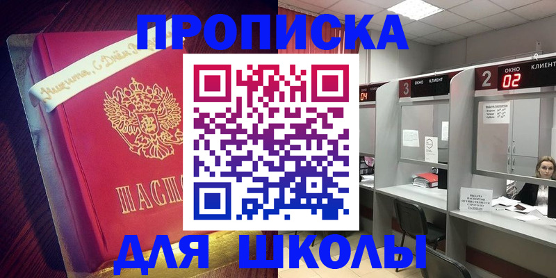 прописка иностранных граждан в Михайлове