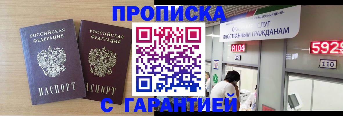 временная регистрация госуслуги в Михайлове